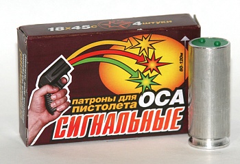 Купить Сигнальный патрон (зеленый) в Алматы, Казахстан