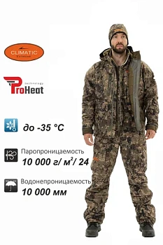 Костюм Remington 3 в 1 Blizzard Green Forest — одежда для охоты, рыбалки и города | KORGAN Алматы