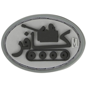 Патч (нашивка) MAXPEDITION Мод. INFIDEL TANK - SWAT — технические характеристики, материалы и назначение | KORGAN
