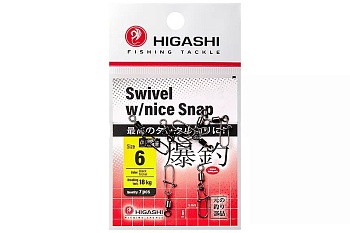 Вертлюги c застежкой HIGASHI Мод. SWIWEL NICE SNAP #6 — аксессуары и снаряжение для рыбалки: коробки, держатели, инструменты | Алматы, Казахстан