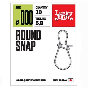 Застежки LUCKY JOHN Мод. PRO SERIES ROUND SNAP 000 — аксессуары и снаряжение для рыбалки: коробки, держатели, инструменты | Алматы, Казахстан