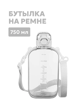 Бутылка тритановая АRСTIСA — термос для туризма и активного отдыха в Алматы и Казахстане