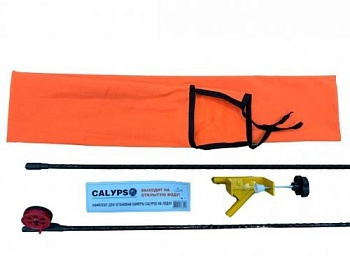 Комплект для установки камеры CALYPSO на лодку — купить в Алматы | KORGAN.KZ