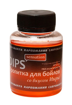 Дип КАРПОМАНИЯ (вкус икры)(125мл.) — приманки, бойлы, пеллетс | Алматы, Казахстан