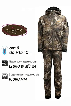 Костюм Remington Himalayan Тimber — одежда для охоты, рыбалки и города | KORGAN Алматы