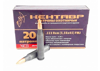 Патрон для нарезного оружия БПЗ (.223) 5,56х45 FMJ "Кентавр"(4г.) доступен в нашем магазине