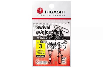 Вертлюги c застежкой HIGASHI Мод. SWIWEL NICE SNAP #3 — аксессуары и снаряжение для рыбалки: коробки, держатели, инструменты | Алматы, Казахстан