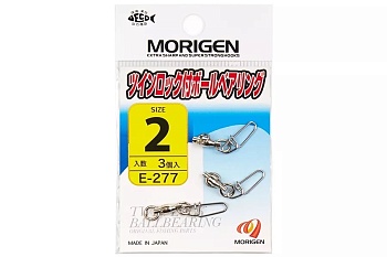 Вертлюги c застежкой MORIGEN Мод. E-277 #2 — аксессуары и снаряжение для рыбалки: коробки, держатели, инструменты | Алматы, Казахстан