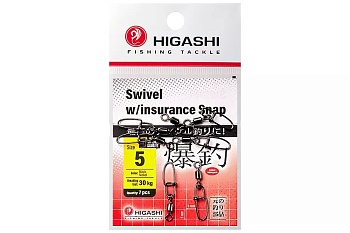 Вертлюги c застежкой HIGASHI Мод. SWIWEL INSURANCE SNAP #5 — аксессуары и снаряжение для рыбалки: коробки, держатели, инструменты | Алматы, Казахстан
