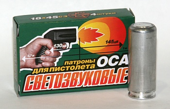 Купить Светозвуковой патрон в Алматы, Казахстан
