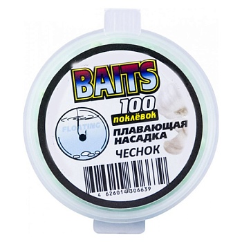 Пенопластовые шарики 100 ПОКЛЕВОК — приманки, бойлы, пеллетс | Алматы, Казахстан