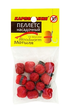 Пеллетс для насадки КАРПОМАНИЯ (вкусом мотыля)(тонущие)(на резинке)(10мм)(12шт.) — приманки, бойлы, пеллетс | Алматы, Казахстан