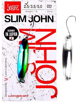 Блесна LUCKY JOHN Мод. SLIM JOHN 032 — купить блесну в Алматы | KORGAN