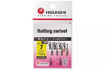 Вертлюги HIGASHI Мод. ROLLING SWIVEL 7 — аксессуары и снаряжение для рыбалки: коробки, держатели, инструменты | Алматы, Казахстан