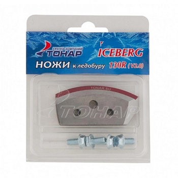 Ножи к ледобуру ТОНАР Мод. NLA-130R.SL для ICEBERG-130R V2.0/V3.0 — аксессуары для зимней рыбалки, ящики, чехлы, санки | Алматы, Казахстан