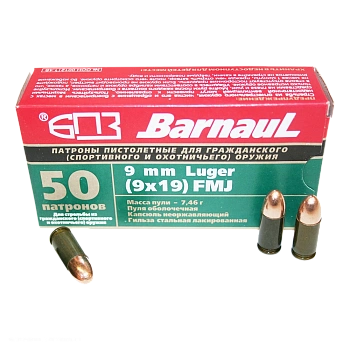 Патрон к служебно-штатному оружию БПЗ 9Х19 Luger 115gr для охраны в Алматы, Казахстан
