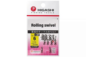 Вертлюги HIGASHI Мод. ROLLING SWIVEL 6 — аксессуары и снаряжение для рыбалки: коробки, держатели, инструменты | Алматы, Казахстан
