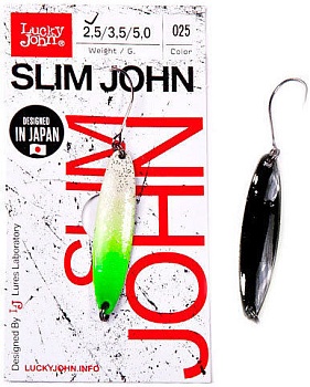 Блесна LUCKY JOHN Мод. SLIM JOHN 025 — купить блесну в Алматы | KORGAN