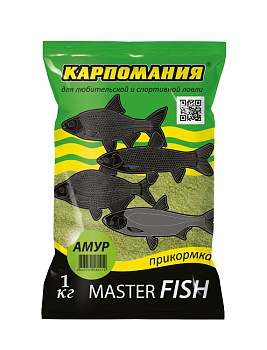 Прикормка КАРПОМАНИЯ MASTER FISH (амур)(1кГ) — приманки, бойлы, пеллетс | Алматы, Казахстан
