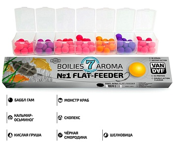 Набор бойлов VAN DAF FLAT-FEEDER (плавающие)(12мм)(7 ароматов) — приманки, бойлы, пеллетс | Алматы, Казахстан