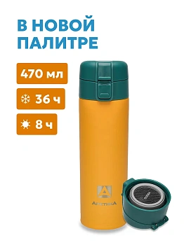 Термос ARCTICA DRINK — термос для туризма и активного отдыха в Алматы и Казахстане