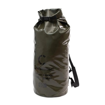 Гермомешок "СЛЕДОПЫТ - Dry Bag", Алматы, Казахстан