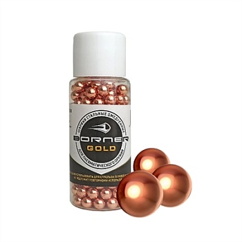 Шарик омедн. "Borner Gold", БАНКА (250 шт.) 4,5 мм купить в Алматы | Магазин Корган Центр