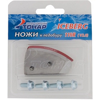 Ножи к ледобуру ТОНАР Мод. NLA-110R.SL для ICEBERG-110R V2.0/V3.0 — аксессуары для зимней рыбалки, ящики, чехлы, санки | Алматы, Казахстан