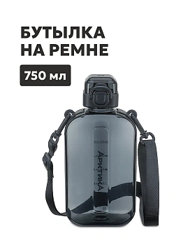 Бутылка тритановая АRСTIСA — термос для туризма и активного отдыха в Алматы и Казахстане