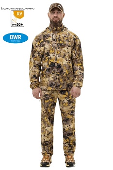 Костюм Remington Hot Summer Yellow Waterfowl Honeycombs — одежда для охоты, рыбалки и города | KORGAN Алматы