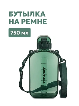 Бутылка тритановая АRСTIСA — термос для туризма и активного отдыха в Алматы и Казахстане