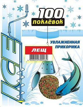 Прикормка зимняя увлажнённая 100 Поклёвок (дой-пак)(лещ)(500г) — приманки, бойлы, пеллетс | Алматы, Казахстан