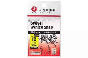 Вертлюги c застежкой HIGASHI Мод. SWIWEL NICE SNAP #12 — аксессуары и снаряжение для рыбалки: коробки, держатели, инструменты | Алматы, Казахстан