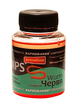 Дип КАРПОМАНИЯ (вкус червя)(125мл.) — приманки, бойлы, пеллетс | Алматы, Казахстан