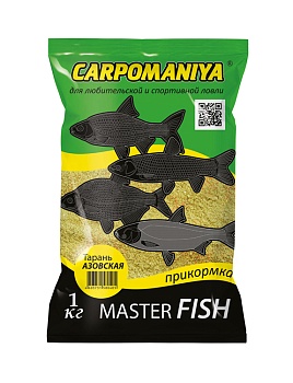 Прикормка КАРПОМАНИЯ MASTER FISH (тарань азовская)(1кГ) — приманки, бойлы, пеллетс | Алматы, Казахстан