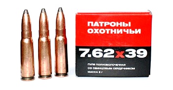 Патрон для нарезного оружия УПЗ доступен в нашем магазине