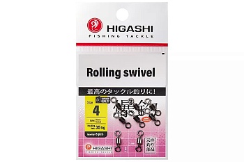 Вертлюги HIGASHI Мод. ROLLING SWIVEL 4 — аксессуары и снаряжение для рыбалки: коробки, держатели, инструменты | Алматы, Казахстан