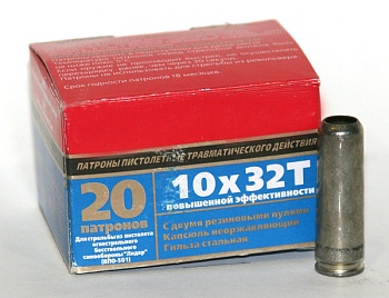 Купить Травматический патрон в Алматы, Казахстан