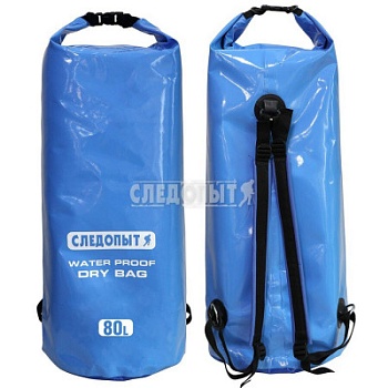 Гермомешок СЛЕДОПЫТ - Dry Bag Алматы, Казахстан