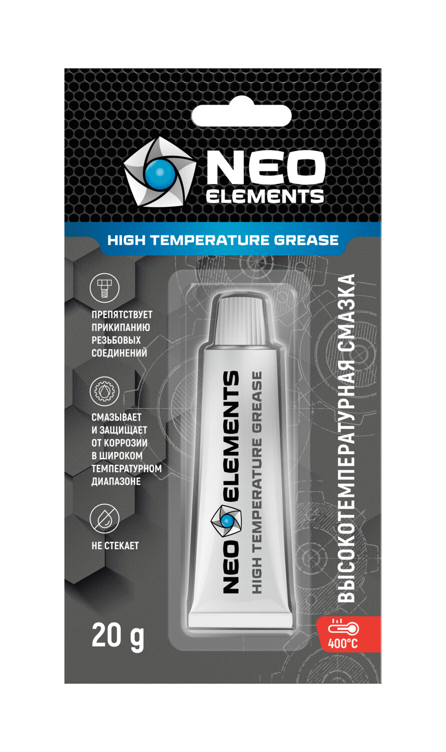 Высокотемпературная смазка для чоков и резьбовых соединений NEO ELEMENTS