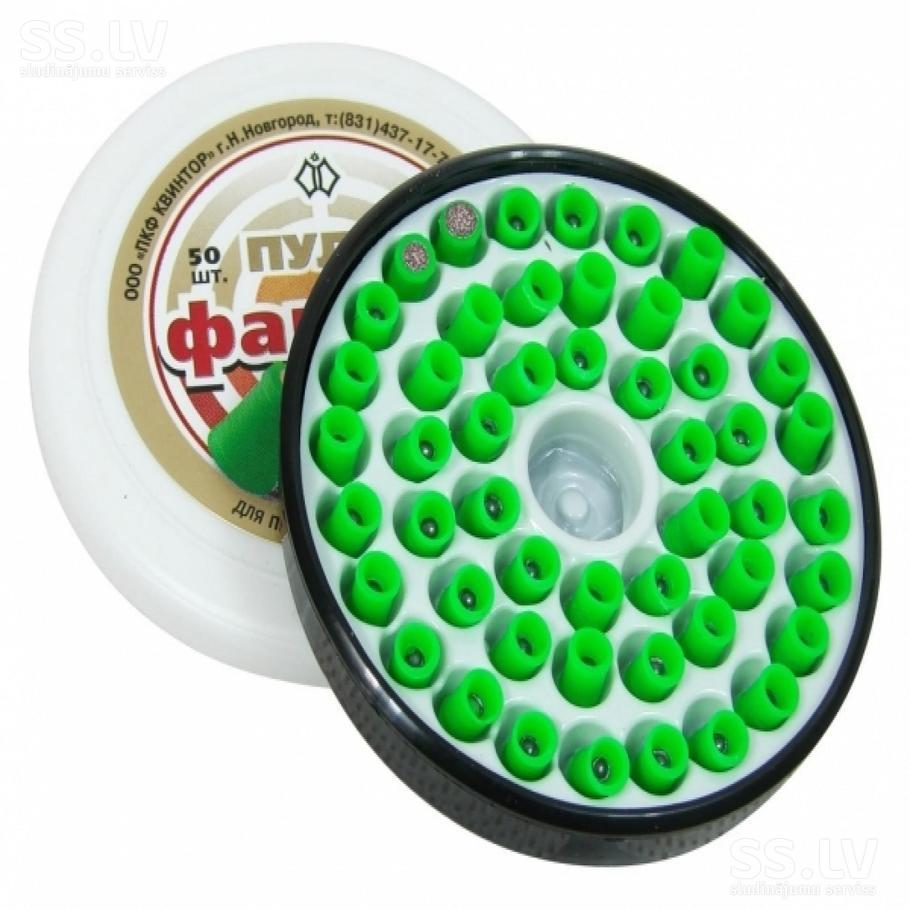 Пульки "Фантом" светошумовые (50 шт) 4,5 мм