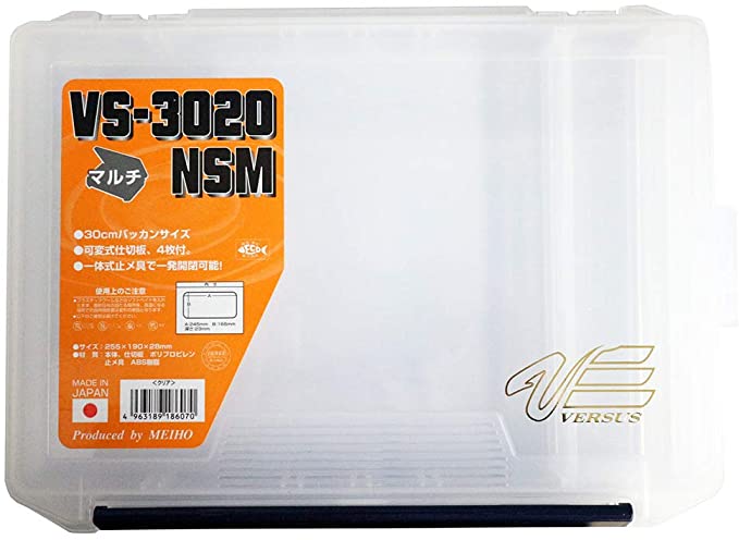 Коробка MEIHO Мод. VERSUS VS-3020NSM-C